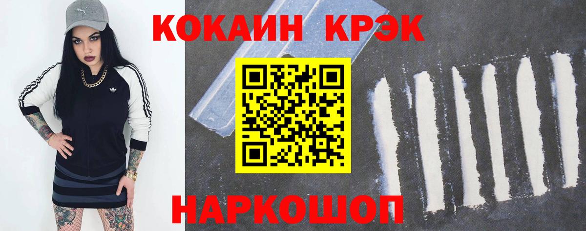 КОКАИН 98%  Вход с VPN  Аксай  КОКАИН Перу 