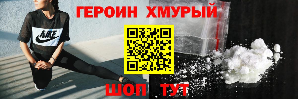 Аксай  Героин  Вход с VPN  Героин хмурый 