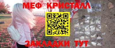 mix Первоуральск