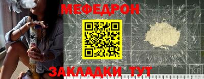 mix Первоуральск