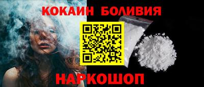 кокаин колумбия Пенза