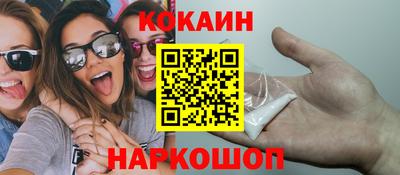 наркотики Партизанск