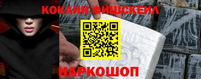 кокаин колумбия Пенза