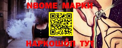 наркотики Партизанск