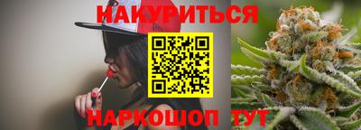 наркотики Партизанск