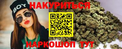 наркотики Партизанск