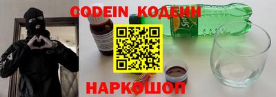 наркотики Партизанск