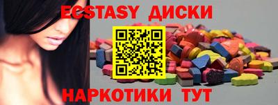 mix Первоуральск