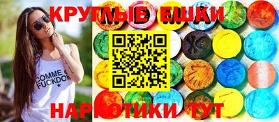 наркотики Партизанск