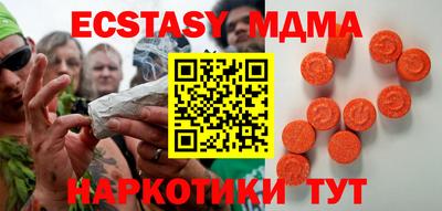 mix Первоуральск