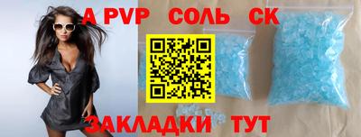 наркотики Партизанск