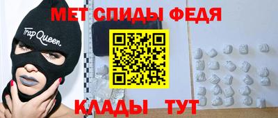 наркотики Партизанск