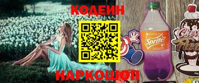 наркотики Партизанск