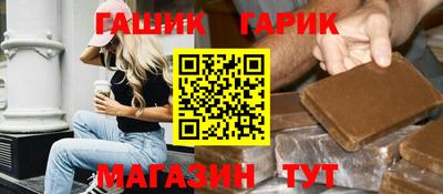 наркотики Партизанск