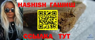 наркотики Партизанск