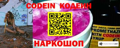 наркотики Партизанск