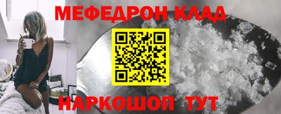 mix Первоуральск