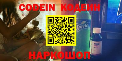 кокаин колумбия Пенза