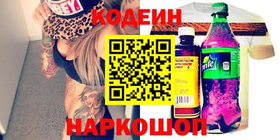 наркотики Партизанск