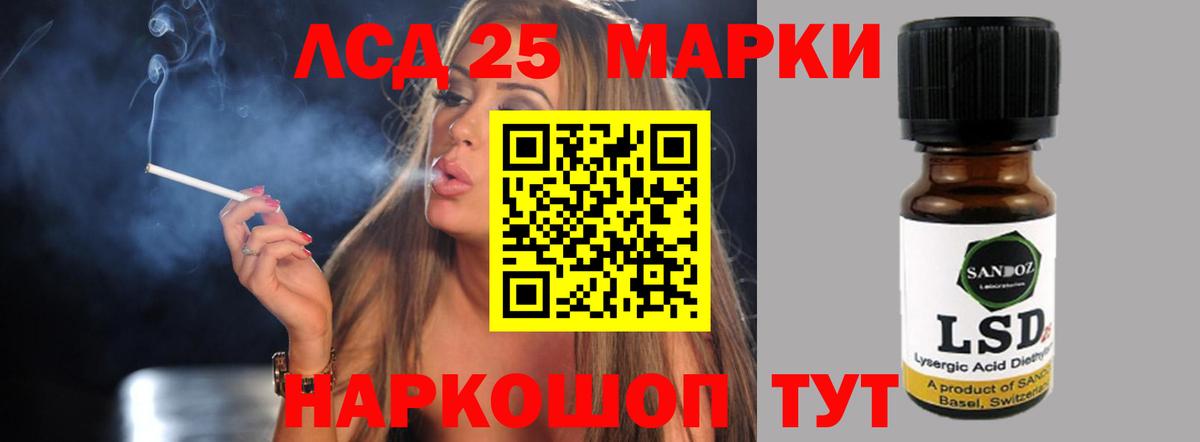 LSD-25 экстази кислота  Вход с VPN  Лсд 25 экстази ecstasy  ЛСД экстази  Аксай 