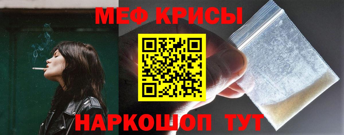 МЯУ-МЯУ  МЕФ VHQ  Аксай  Меф  Мефедрон VHQ  Вход с VPN 