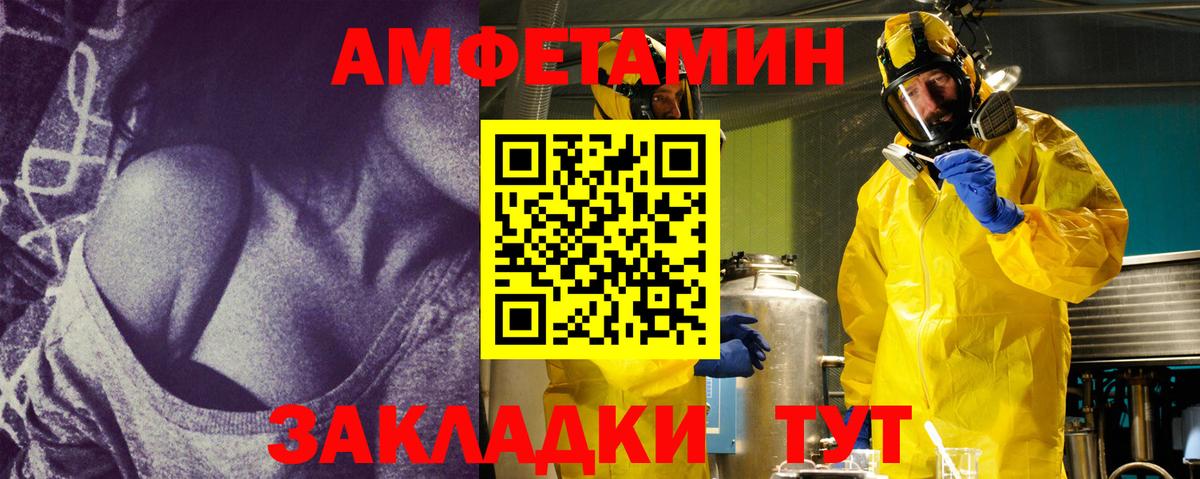 Метамфетамин Декстрометамфетамин 99.9%  Вход с VPN  Аксай  Метамфетамин Декстрометамфетамин 99.9% 