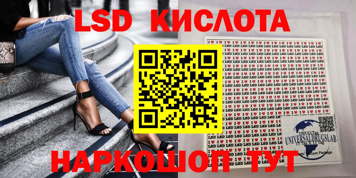 Наркотические марки 1500мкг Аксай