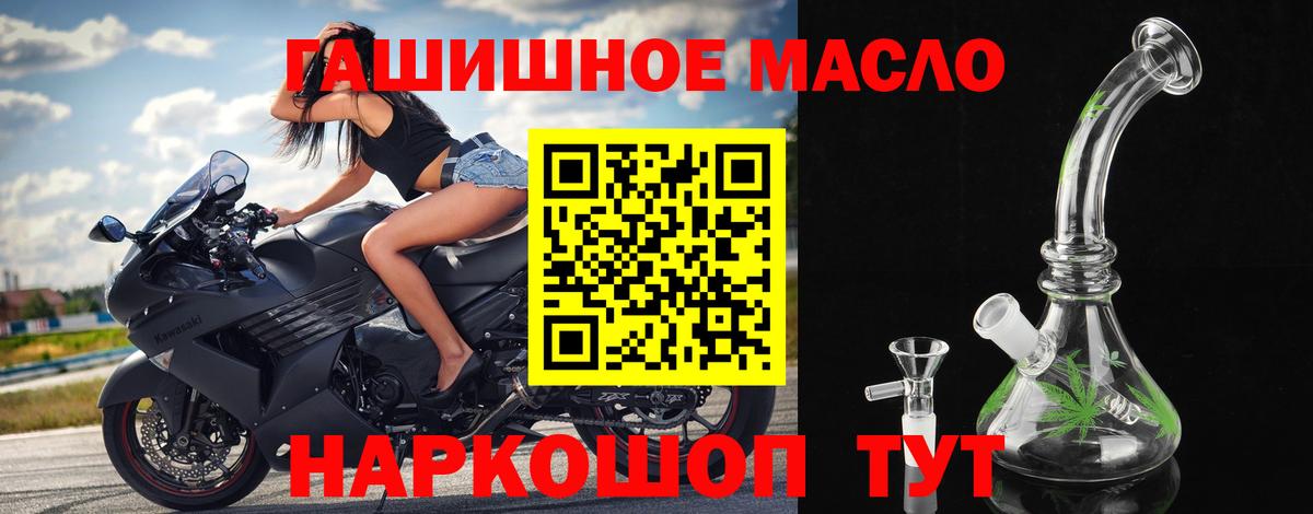 ТГК жижа Аксай