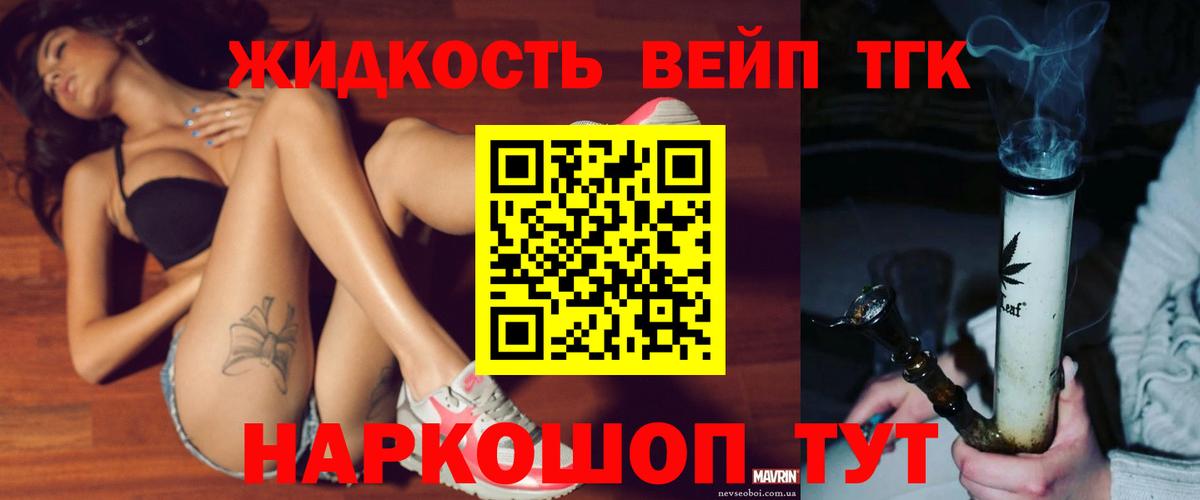 Аксай  Дистиллят ТГК концентрат  Вход с VPN 