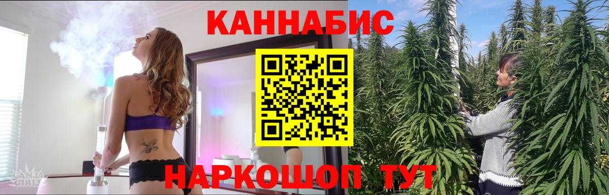 Бошки Шишки SATIVA & INDICA  Каннабис AK-47  Аксай  Вход с VPN  Каннабис VHQ  Канабис AK-47 